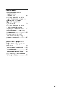 Страница 39