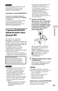 Страница 49