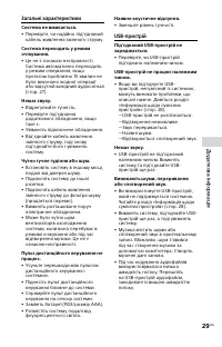 Страница 63