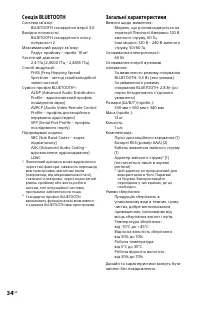 Страница 68