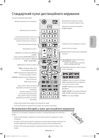 Страница 39
