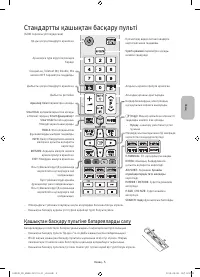 Страница 55