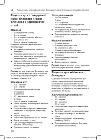 Страница 100
