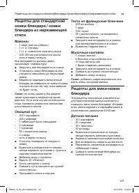 Страница 107