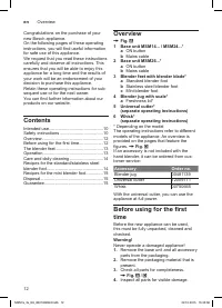 Страница 12