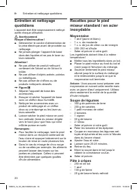 Страница 20
