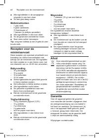 Страница 34