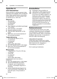 Страница 40