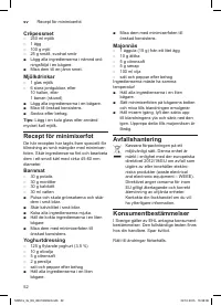 Страница 52