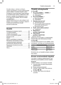 Страница 55