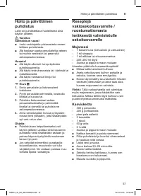 Страница 57