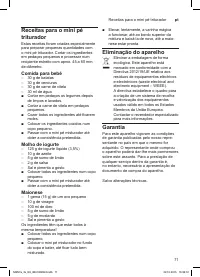 Страница 71