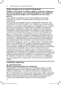 Страница 72