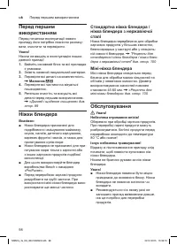 Страница 98