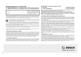 Страница 103