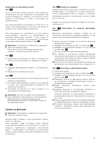 Страница 77