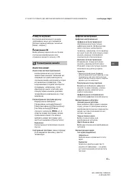 Страница 47