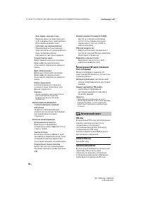 Страница 48