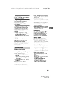 Страница 49