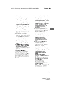 Страница 51