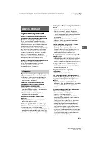 Страница 57