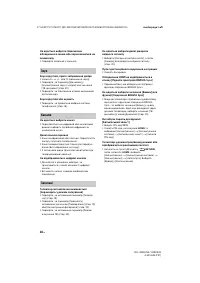 Страница 58