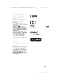 Страница 61
