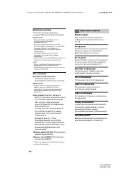 Страница 24
