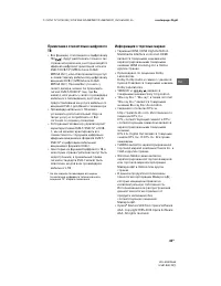 Страница 45