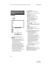 Страница 54