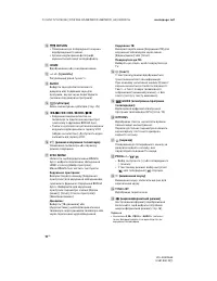Страница 56