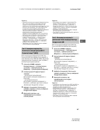Страница 59