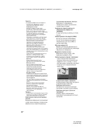 Страница 72