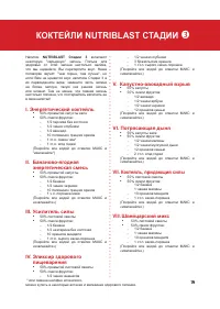 Страница 104