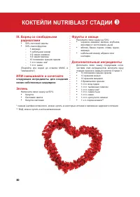 Страница 105