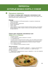 Страница 106