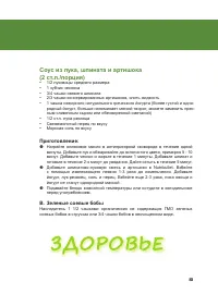 Страница 108