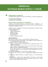 Страница 109