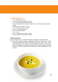Страница 112