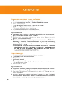 Страница 113
