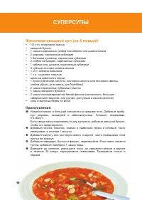 Страница 115