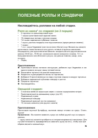 Страница 116