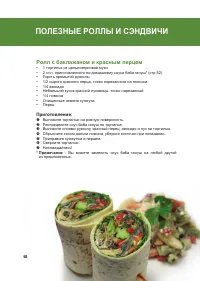 Страница 117