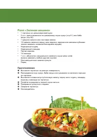Страница 118