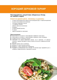 Страница 120