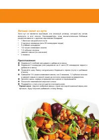 Страница 124