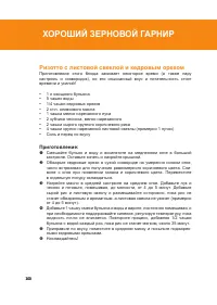 Страница 125