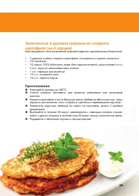 Страница 126