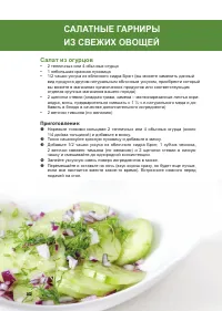 Страница 127
