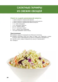 Страница 129